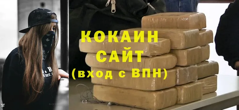 Cocaine 97%  Йошкар-Ола 