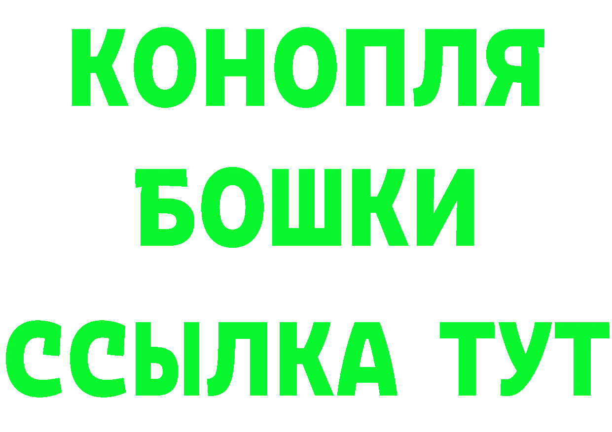 Что такое наркотики это формула Йошкар-Ола