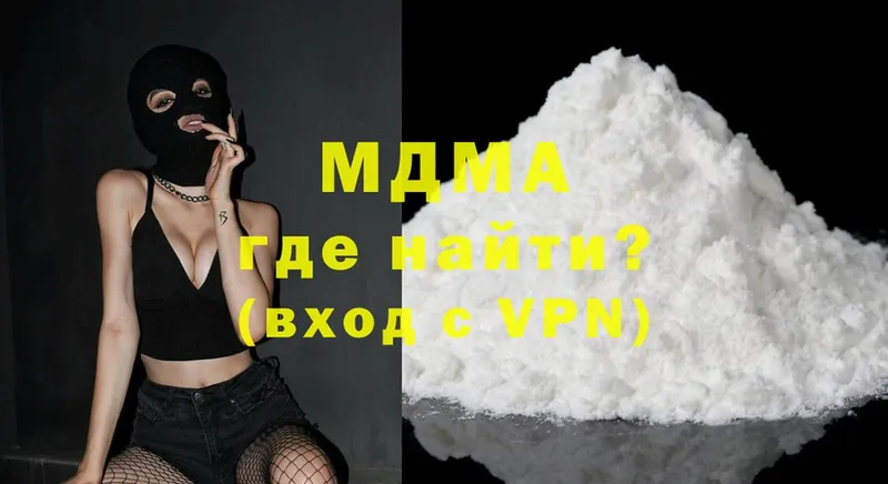 blacksprut как войти  Йошкар-Ола  MDMA crystal 